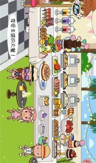 �����п�����̽��2025�ٷ����°汾v1.11 �ֻ����ͼ