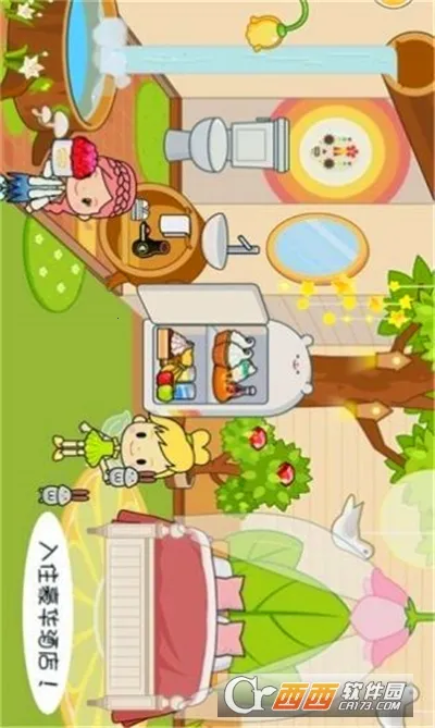 �����п�����̽��2025�ٷ����°汾v1.11 �ֻ����ͼ