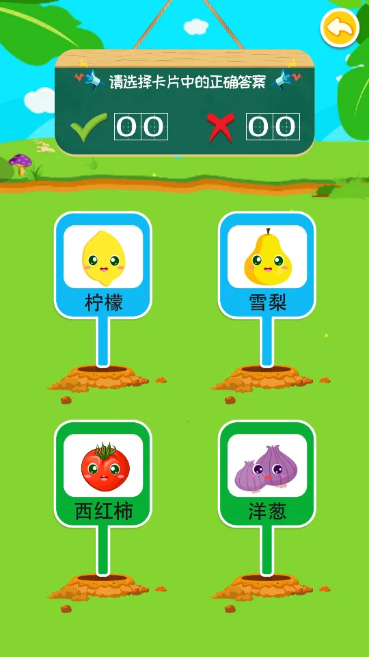 ��ͯѧ�߹�2025���ذ�װv6.6 �ֻ����ͼ