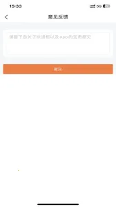 ˬ����Ա2026���ذ�װv2.0.3 �ٷ������ͼ