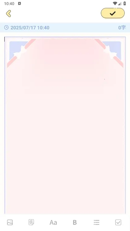 随手便签安卓版手机版 随手便签安卓版手机版