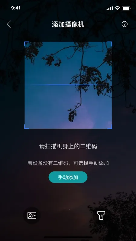 С��ͬѧ(��ͥ���Ӧ��)v2.9.2 �ٷ������ͼ