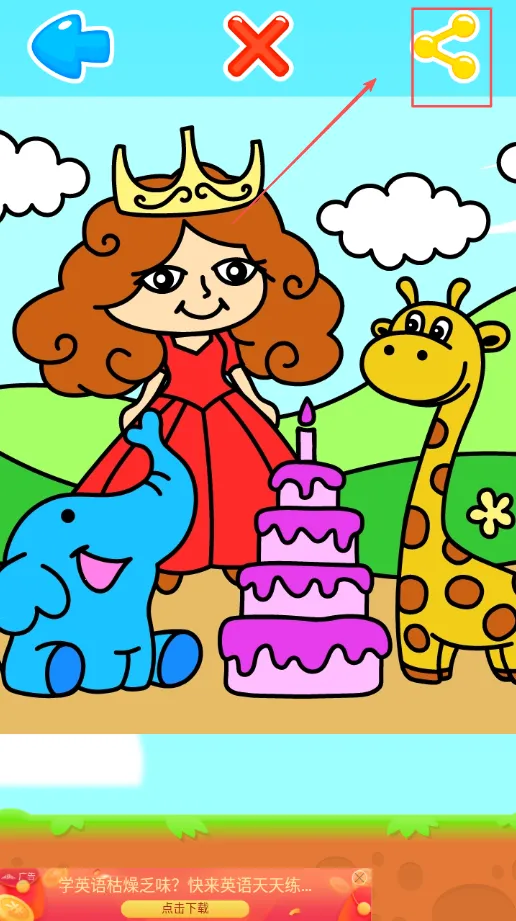 小公主画画世界2025下载安装 小公主画画世界2025下载安装