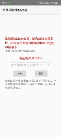 �ڷ�ˢ�����޸���2025���ذ�װv2.5 ��׿���ͼ