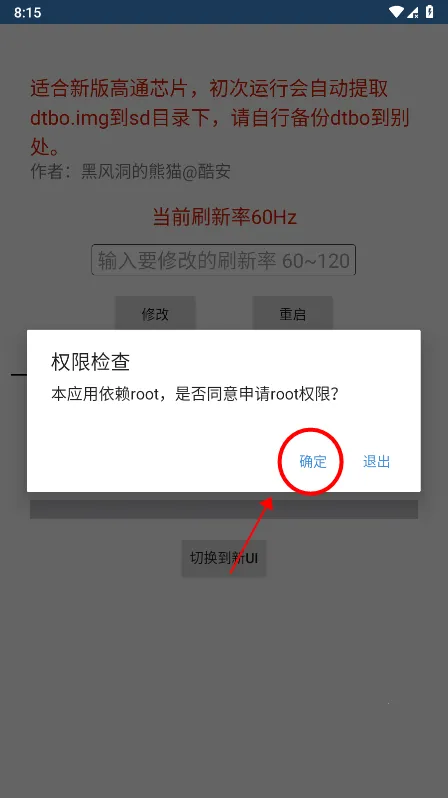 �ڷ�ˢ�����޸���2025���ذ�װ