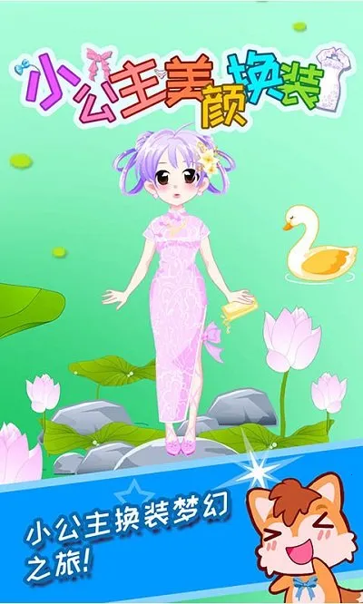 С�������ջ�װ2025�ٷ�����v4.22.33q ��Ѱ��ͼ