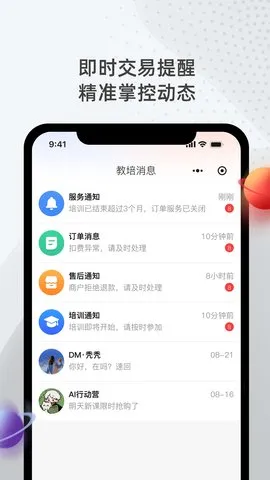 �ʺ�Կ��2025�ٷ����°汾v3.1.3 ��Ѱ��ͼ