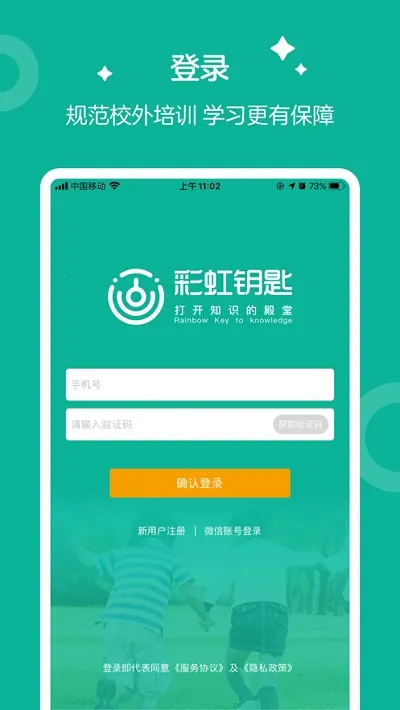 �ʺ�Կ��2025�ٷ����°汾v3.1.3 ��Ѱ��ͼ