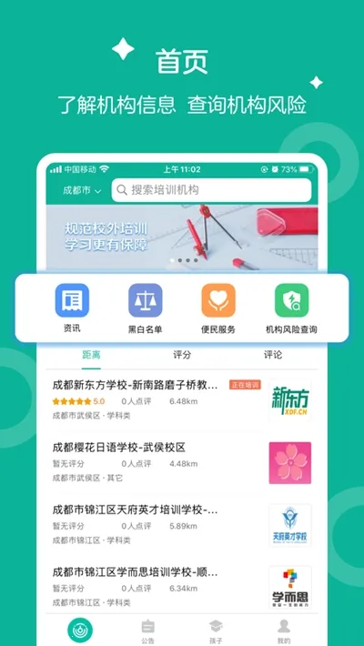 彩虹钥匙2025官方最新版本 彩虹钥匙2025官方最新版本