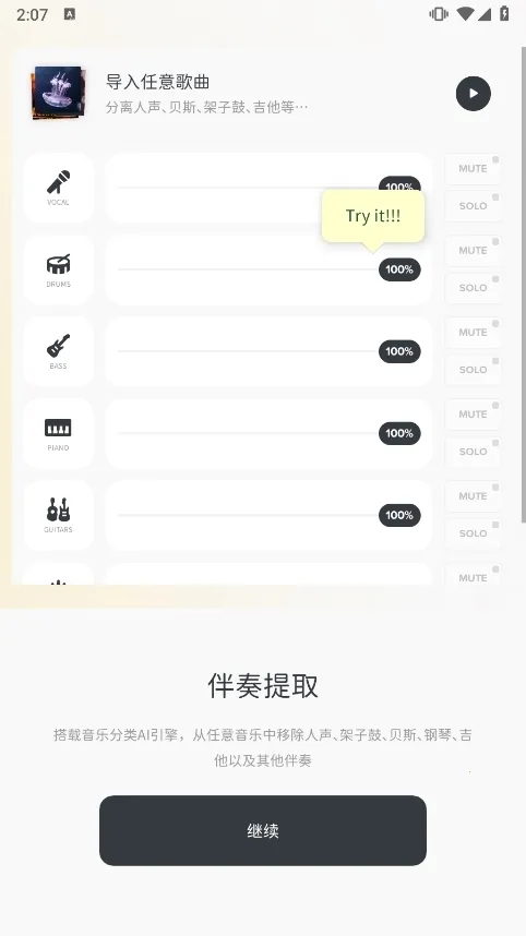 Audio Jam(���ָ�������)