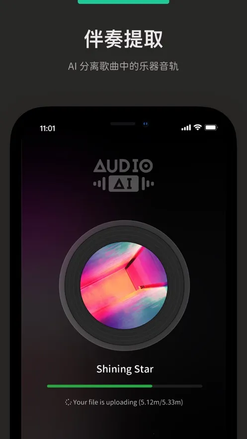 Audio Jam(���ָ�������)v3.8.0 �ٷ������ͼ