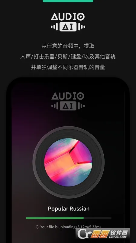 Audio Jam(���ָ�������)v3.8.0 �ٷ������ͼ