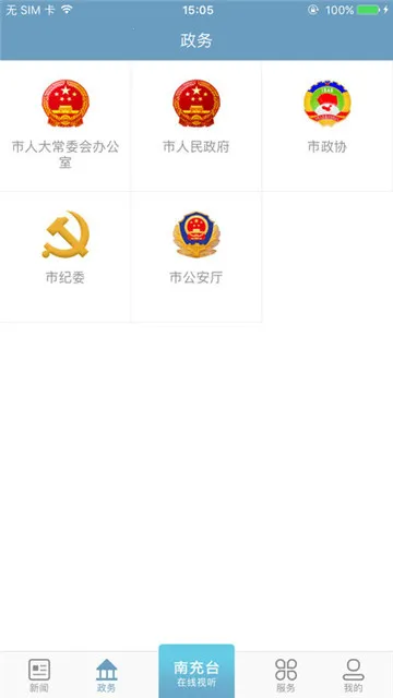 ֱ���ϳ�2025�ٷ�����v3.0.0 �ֻ����ͼ