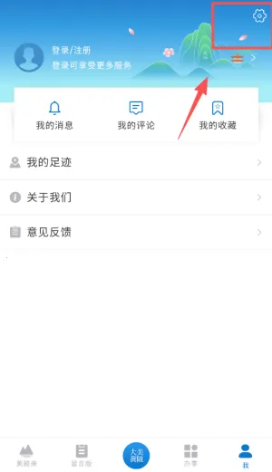 大美黄陂(黄陂综合服务平台) 大美黄陂(黄陂综合服务平台)