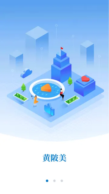 ��������(�����ۺϷ���ƽ̨)v1.3.0 �ٷ������ͼ