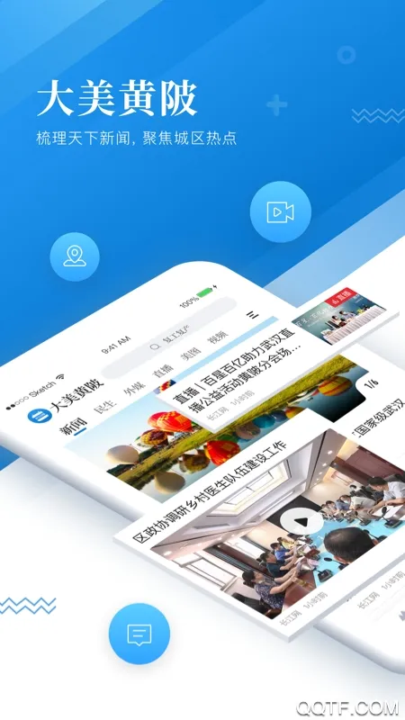 ��������(�����ۺϷ���ƽ̨)v1.3.0 �ٷ������ͼ