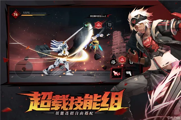 ������Ԩ��ʹ2025���ذ�װv1.1.1.19 ��׿���ͼ