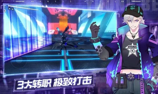 雏蜂深渊天使2025下载安装 雏蜂深渊天使2025下载安装