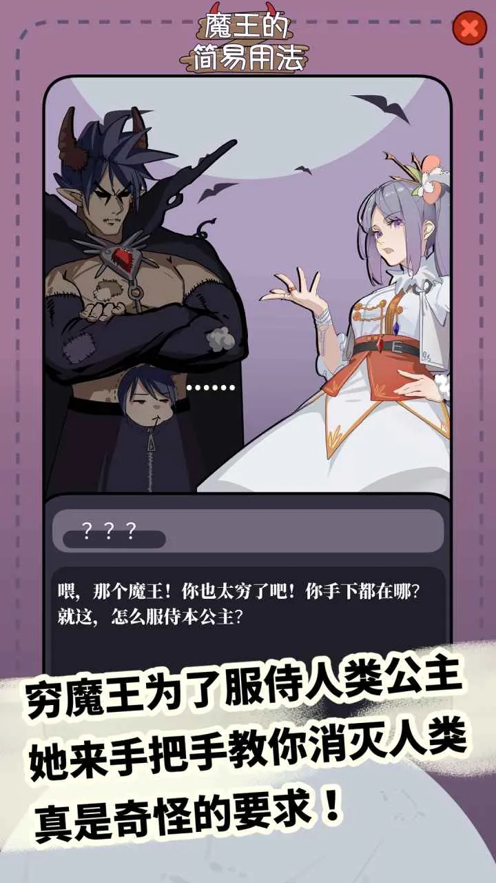 ħ���ļ����÷�(���Ժϳɹһ���Ϸ)v0.1 ��׿���ͼ