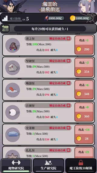 ħ���ļ����÷�(���Ժϳɹһ���Ϸ)