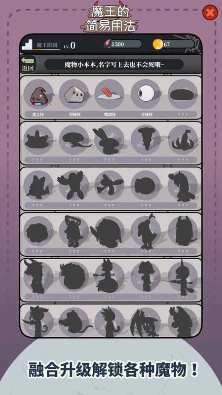 ħ���ļ����÷�(���Ժϳɹһ���Ϸ)v0.1 ��׿���ͼ