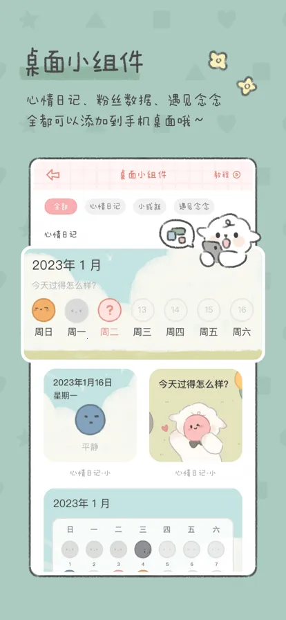 ��������(���˴�������)v2.7.7 ��Ѱ��ͼ