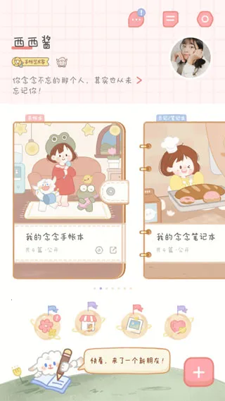 ��������(���˴�������)v2.7.7 ��Ѱ��ͼ