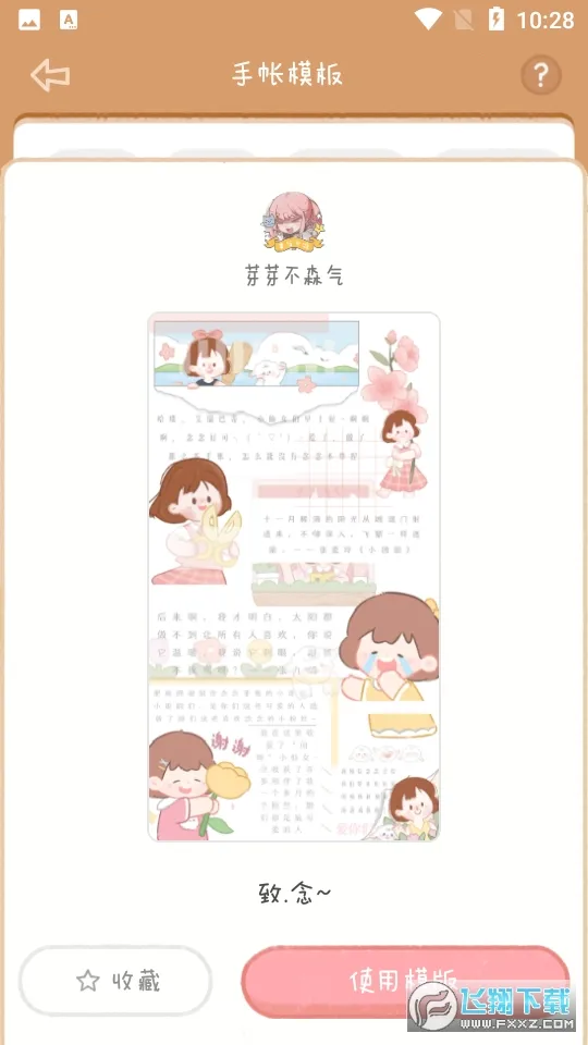 ��������(���˴�������)v2.7.7 ��Ѱ��ͼ