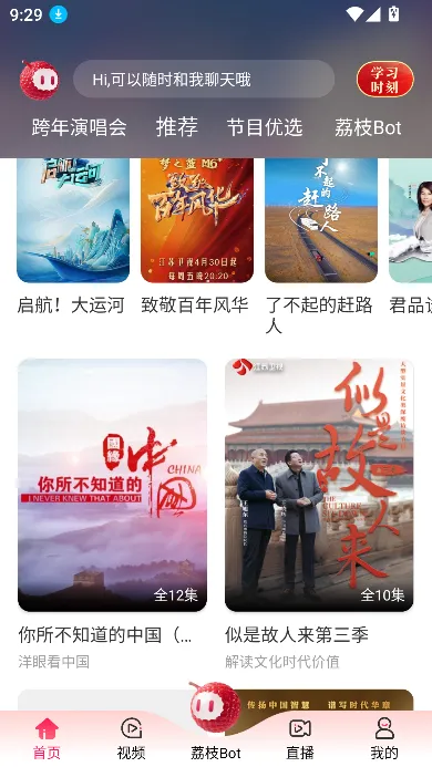 ai��֦��׿���ֻ���v1.30 �ֻ����ͼ