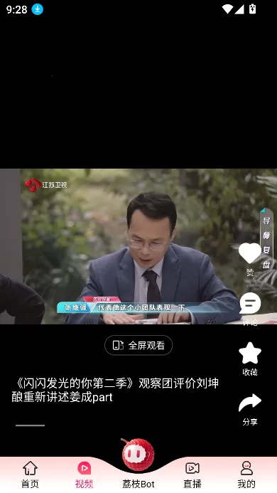 ai��֦��׿���ֻ���v1.30 �ֻ����ͼ