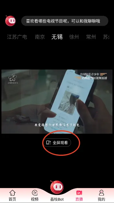 ai��֦��׿���ֻ���