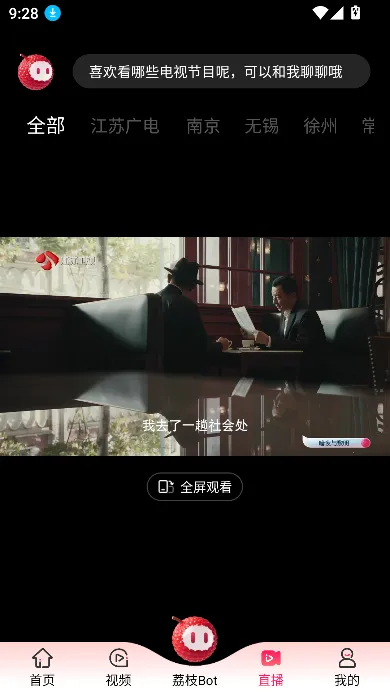 ai��֦��׿���ֻ���v1.30 �ֻ����ͼ