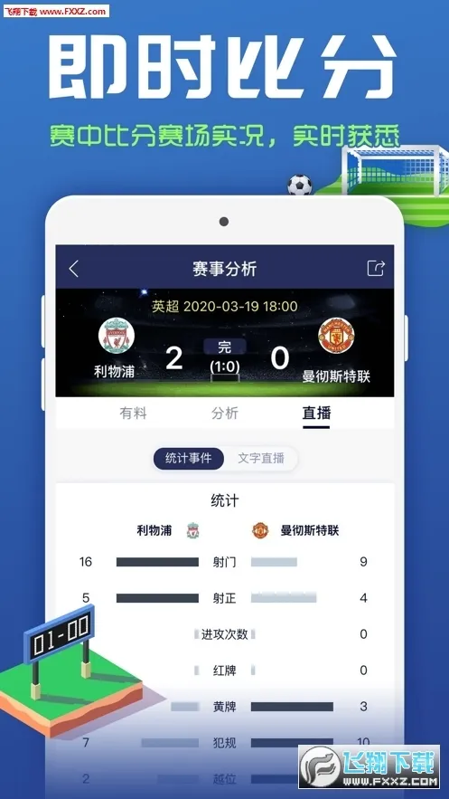 �������ϰ�׿���ֻ���v3.3.0 ��׿���ͼ