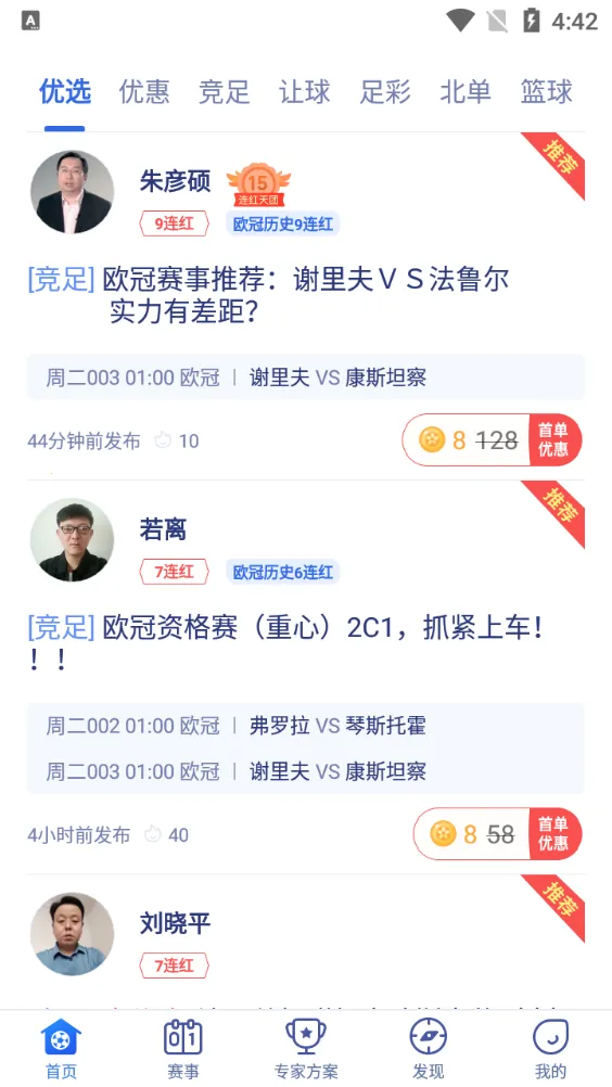 �������ϰ�׿���ֻ���v3.3.0 ��׿���ͼ