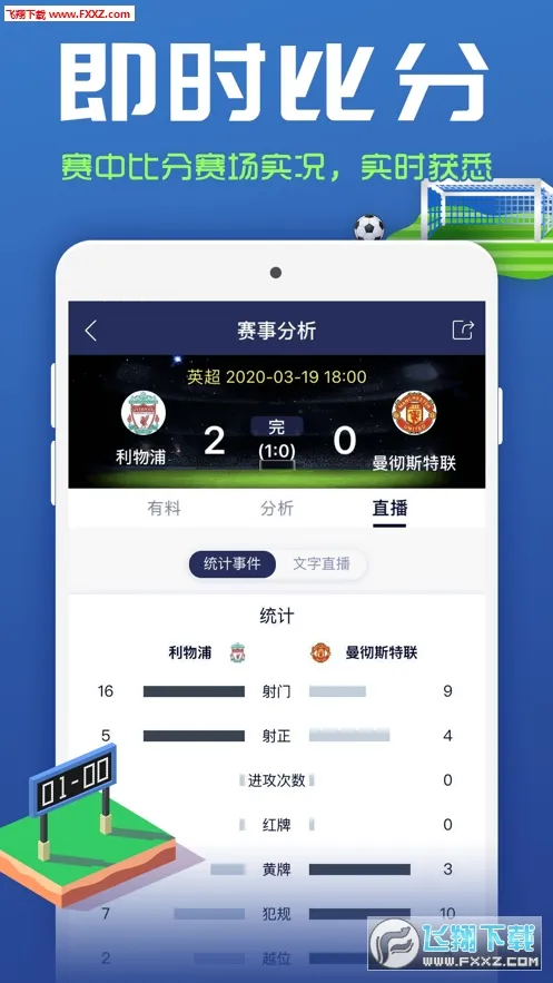 �������ϰ�׿���ֻ���