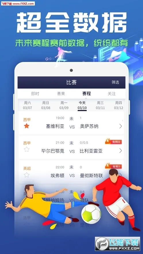 �������ϰ�׿���ֻ���v3.3.0 ��׿���ͼ