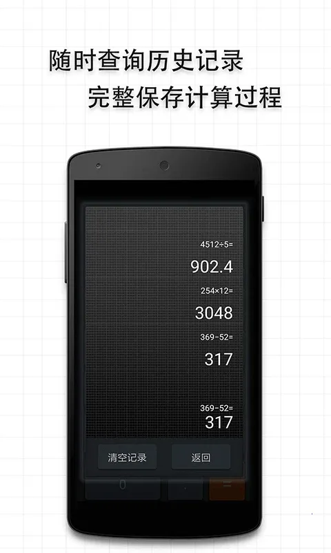 ��������2025�ٷ����°汾v3.8.4 ��׿���ͼ