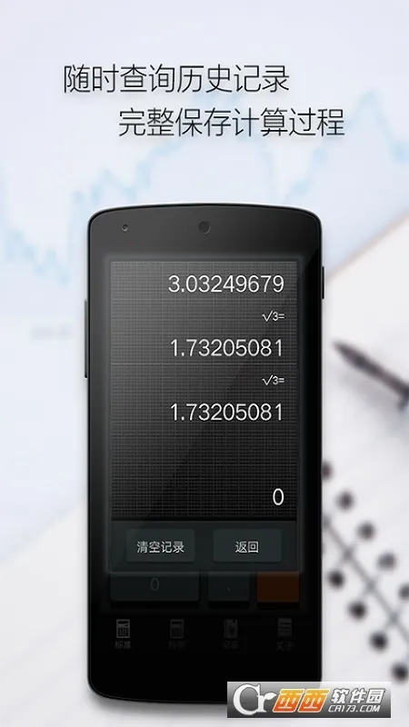 ��������2025�ٷ����°汾v3.8.4 ��׿���ͼ