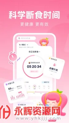 �������ʳ2025�ٷ����°汾v3.7.2 �ٷ������ͼ