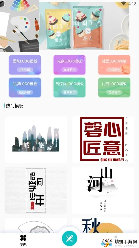 Logo��(logo�������)v9.9.9 ��Ѱ��ͼ