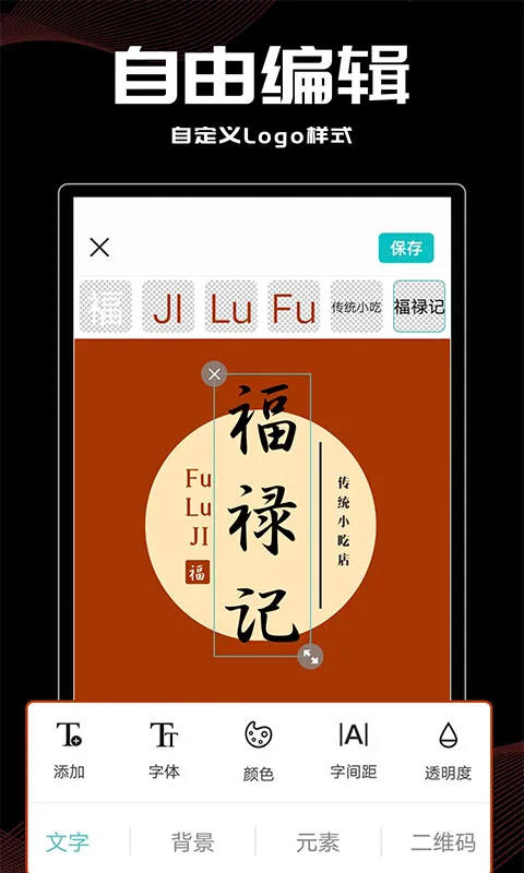 Logo��(logo�������)v9.9.9 ��Ѱ��ͼ