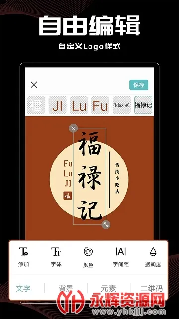 Logo��(logo�������)v9.9.9 ��Ѱ��ͼ