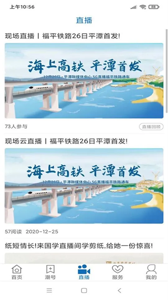 ƽ̶��2025���ذ�װv2.3.1 ��Ѱ��ͼ