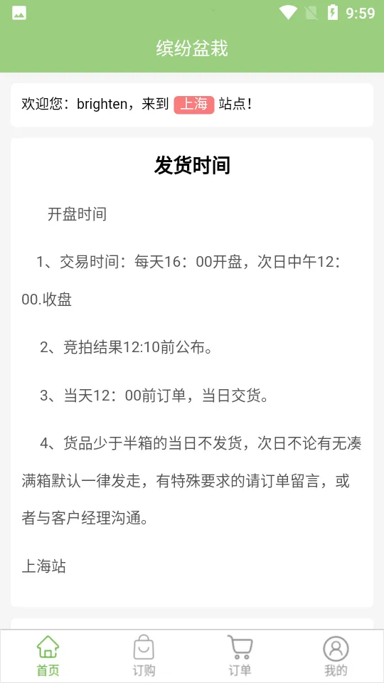 �ͷ�����(��������ƽ̨)v4.0.210 ��׿���ͼ