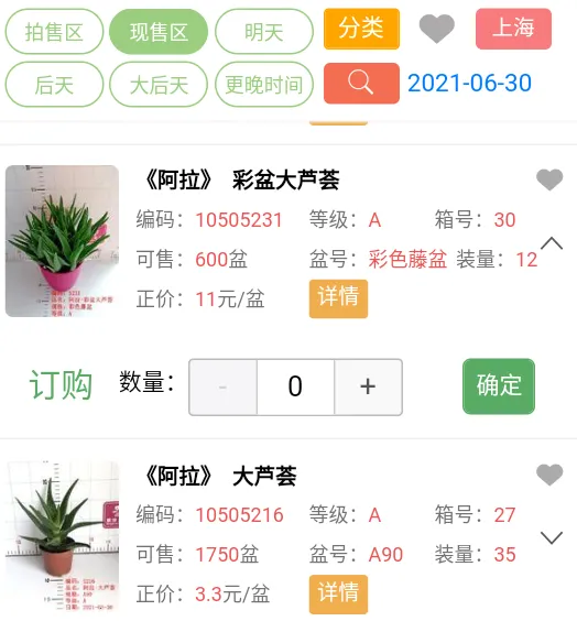 �ͷ�����(��������ƽ̨)