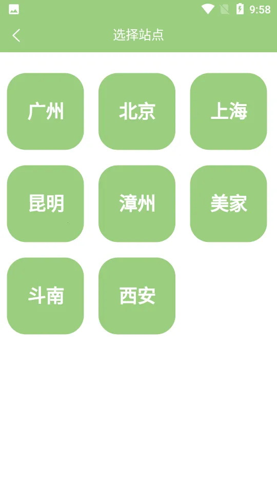 �ͷ�����(��������ƽ̨)v4.0.210 ��׿���ͼ