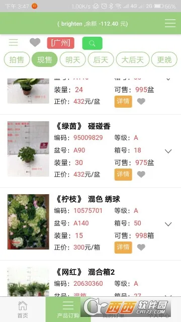 �ͷ�����(��������ƽ̨)