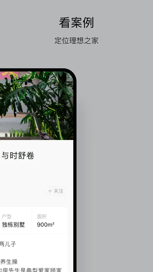 �в��(װ�޷���ƽ̨)v2.1.0 ��Ѱ��ͼ