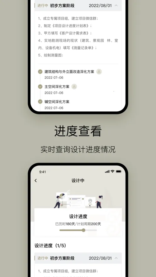 �в��(װ�޷���ƽ̨)v2.1.0 ��Ѱ��ͼ