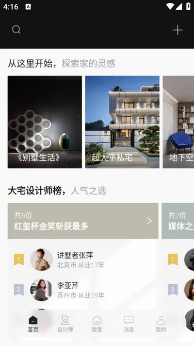 �в��(װ�޷���ƽ̨)